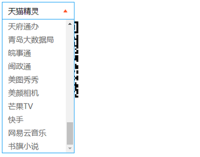 福气盲盒支付宝JS源码版截图3
