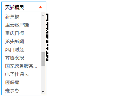 福气盲盒支付宝JS源码版截图2
