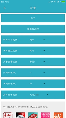 中国法律法规查询软件最新版截图1