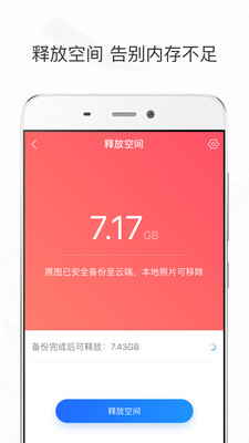 ʱ�����App��ͼ0
