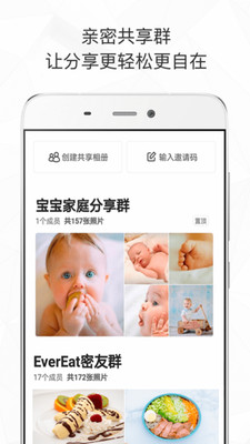 ʱ�����App��ͼ1