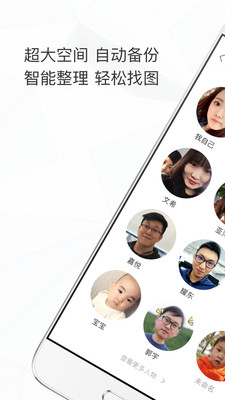 ʱ�����App��ͼ2