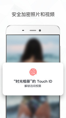 ʱ�����App��ͼ3