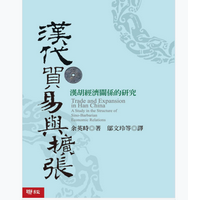 汉代贸易与扩张汉胡经济关系的研究pdf免费阅读