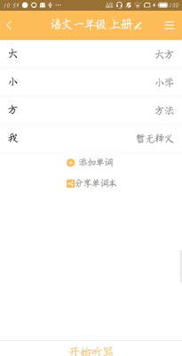СD��д�޸İ�app��ͼ1