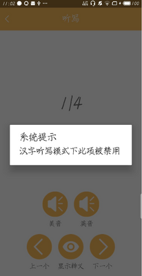 СD��д�޸İ�app��ͼ2