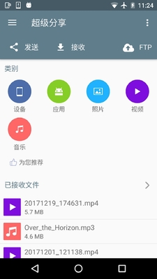 ���������ļ������ʦvip��Ա���ͼ3
