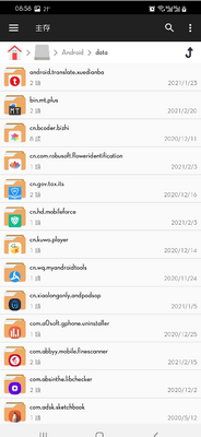�ļ�������+(File Manager Pro)��ͼ0