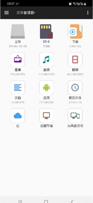 �ļ�������+(File Manager Pro)��ͼ1
