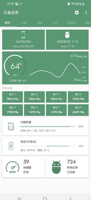 �ļ�������+(File Manager Pro)��ͼ2