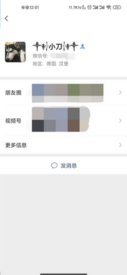 2026΢�Ÿ����ǳ�����app��ͼ0