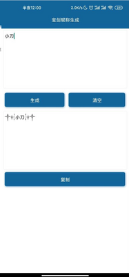 2026΢�Ÿ����ǳ�����app��ͼ1