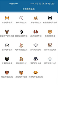 2026΢�Ÿ����ǳ�����app��ͼ2
