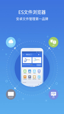 ES������app����°��ͼ1