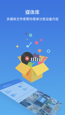 ES������app����°��ͼ0