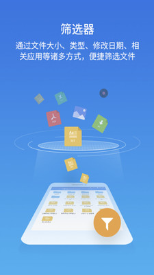 ES������app����°��ͼ2