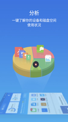 ES������app����°��ͼ3