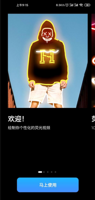 �޺綯����������(GoCut)��ͼ2