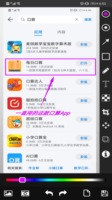 �򵥻���App��ͼ3