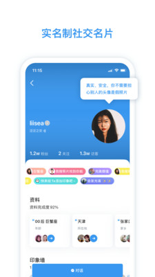 ����App��ͼ3
