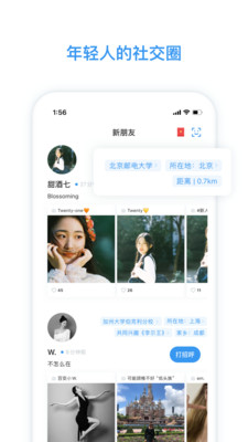 ����App��ͼ4