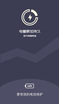 夜间模式App截图2