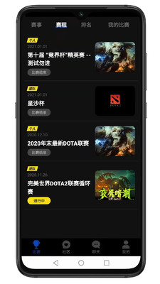 ����app��ͼ1