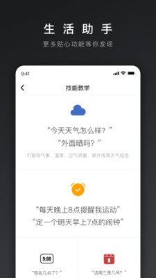 ��������App��ͼ2