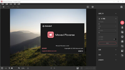 Movavi Picverse AI������ͼ������ͼ0