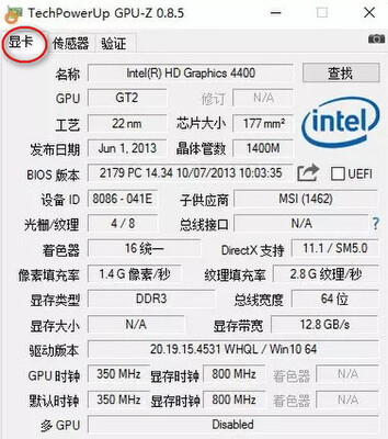 GPU-Z�Կ����������ͼ0