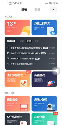 ��˸߿�app��ͼ0