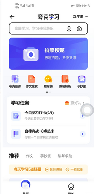 ��˸߿�app��ͼ1