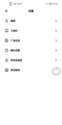 ��˸߿�app��ͼ3