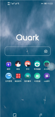 ��˸߿�app��ͼ4