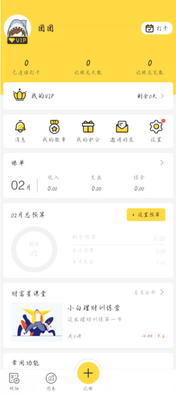 �������vip�������ͼ1