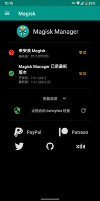 ���root����Magiskģ��ֿ�������ͼ0