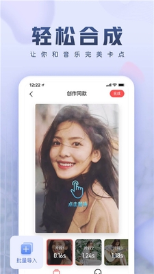 咔咔视频制作版截图3