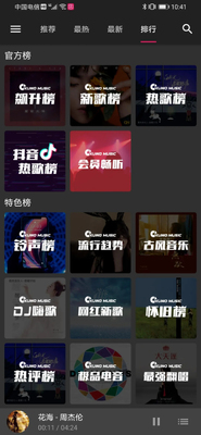 ���������������������app��ͼ1