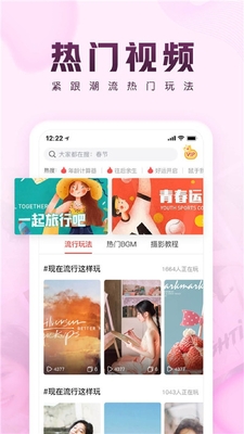 咔咔视频制作版截图0
