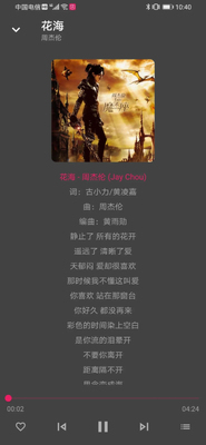 ���������������������app��ͼ2