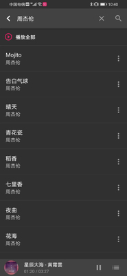 ���������������������app��ͼ3