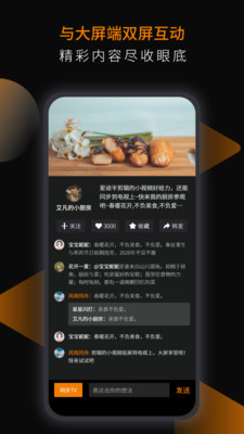 �����App��ͼ2