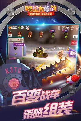 喵星大作战内购手游无限金币钻石截图2