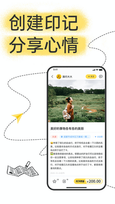 �㼣����App��ͼ2
