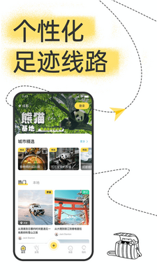 �㼣����App��ͼ0