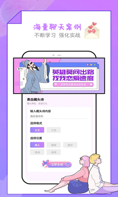 �������������App��׿�ֻ��˽�ͼ0