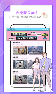 �������������App��׿�ֻ��˽�ͼ1