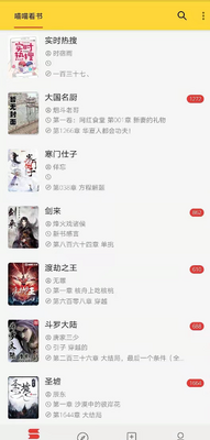 ���������Դ���Դapp��ͼ2