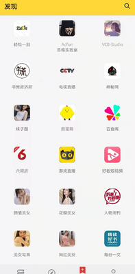 ���������Դ���Դapp��ͼ3