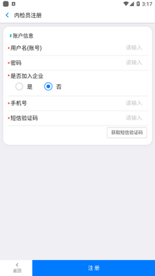 �ڼ�Ա��ѵapp��ͼ3